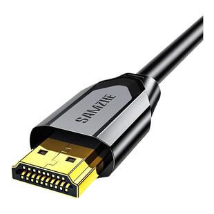 山泽 HDMI2.1版 8K数字3D高清视频线4K120Hz 支持笔记本电脑接144Hz电视投影仪