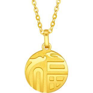 周六福5G黄金吊福龙牌计价足金颈饰挂坠生肖龙系列新年礼物