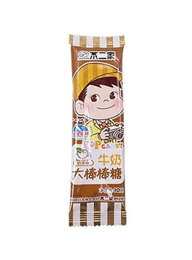不二家大棒棒糖水果味牛奶味儿童节日礼物糖果零食卡通造型送闺蜜
