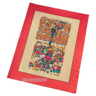 2026马年新春杨家埠木版年画传统纯复古怀旧手工木板老年画摇钱树