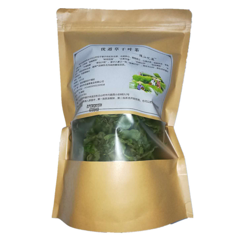 铁山忧遁草干叶茶凉茶叶10包1斤