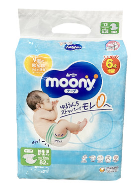 日本纸尿裤尤妮佳东京产