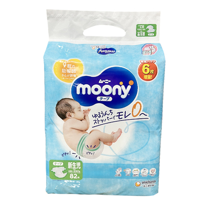 日本纸尿裤尤妮佳东京产