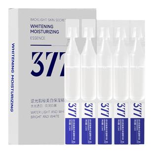 【爆款升级】熊甘果烟酰胺次抛淡斑水光净澈美白亮抗氧化精华液露