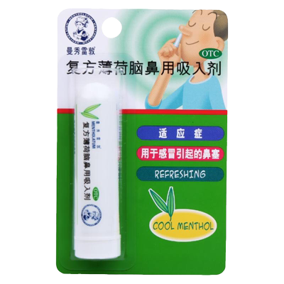 【曼秀雷敦】复方薄荷脑鼻用吸入剂0.675g*1支/盒