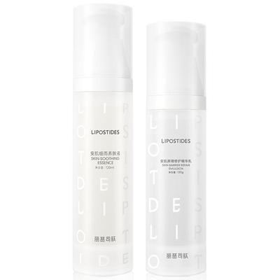 丽普司肽安肌水乳套装补水保湿