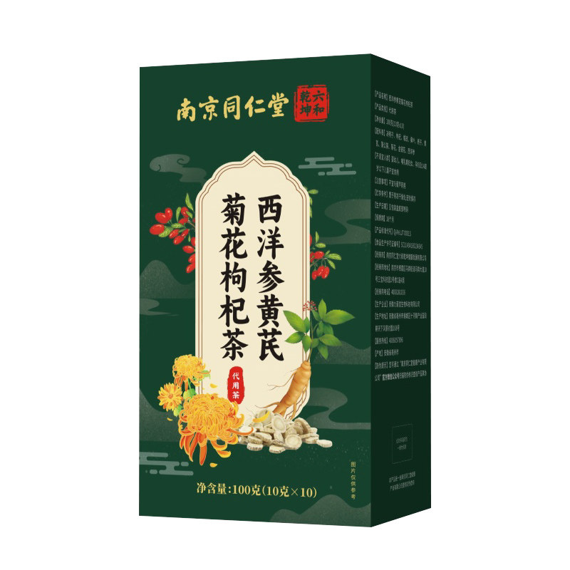 南京同仁堂六和乾坤西洋参黄芪菊花枸杞茶独立茶包10g*10包/盒