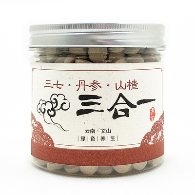 文山土特产三七粉丹参粉山楂粉三合一三七片粉压片250g包邮送小礼