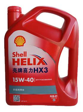 红壳HX315W-40SL/CF4L