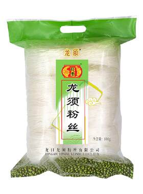龙须龙口海鲜瑶柱蒜蓉粉丝
