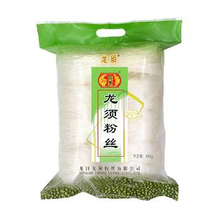 龙须龙口粉丝粉条扇贝海鲜瑶柱蒜蓉米线米粉细粉干货火锅