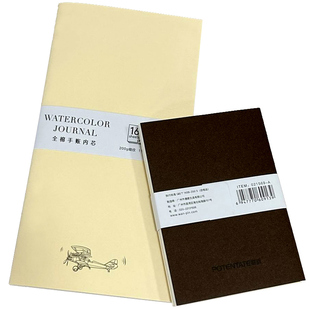 遵爵全棉水彩本 水洗牛皮纸 疯马皮手账本 手账内芯200g纯棉细纹TN随行空白手账淡彩素描彩铅