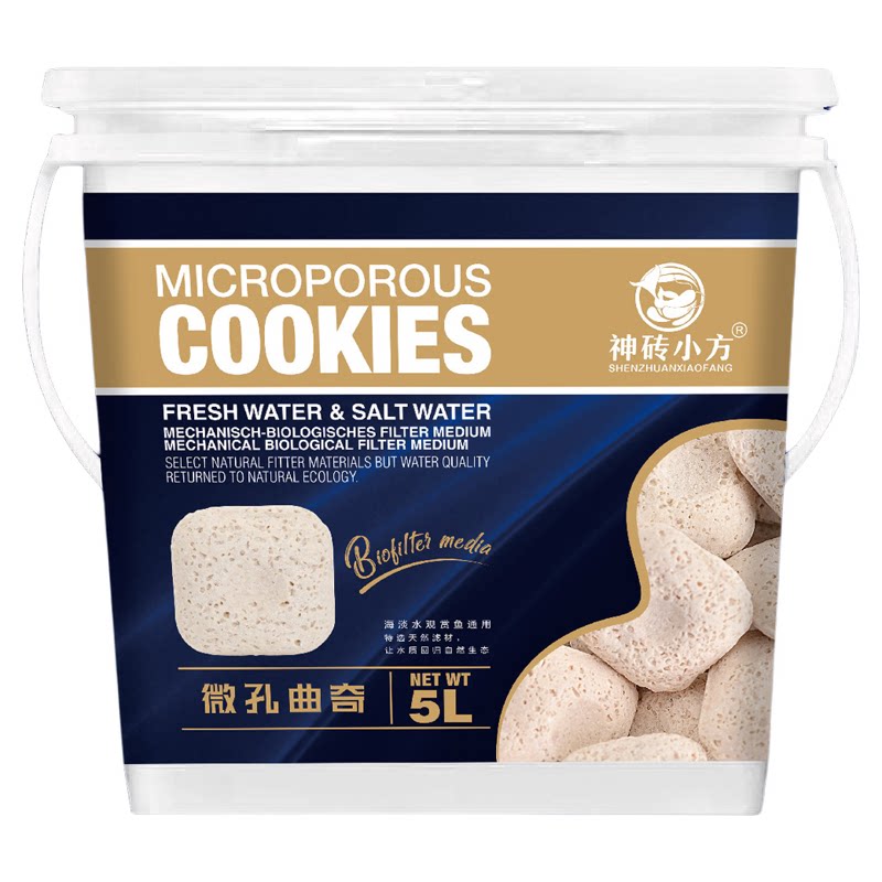 育菌王滤材石英中空球3DM益菌屋