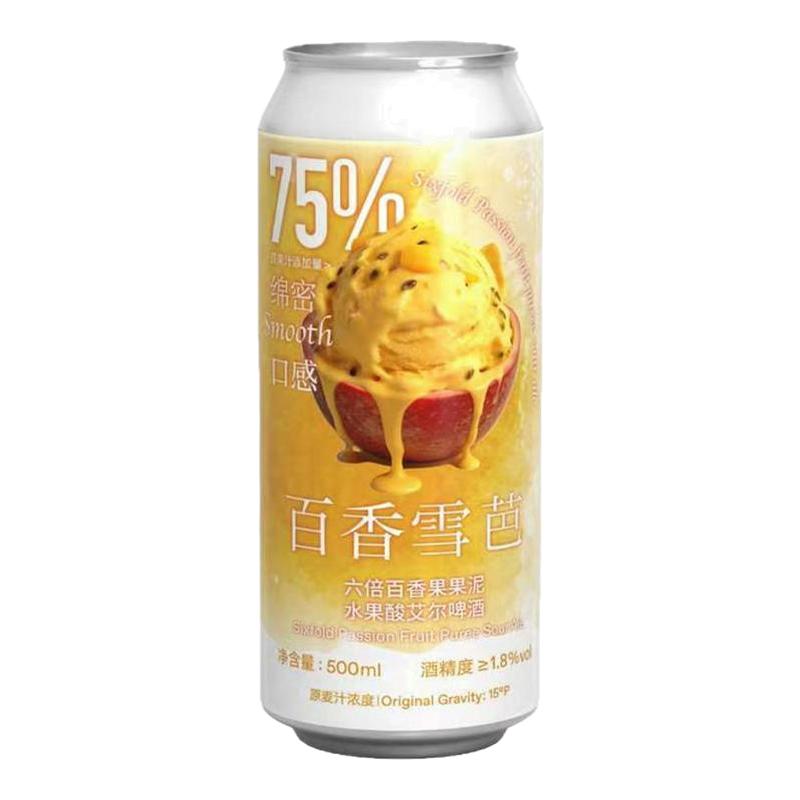 新品制乐厂百香雪芭六倍百香果果泥水果酸艾尔啤酒500ml大罐装