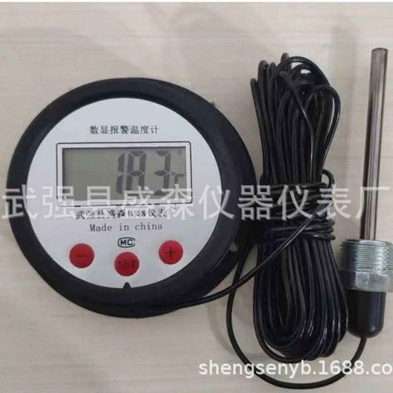 DTM188C数显报警温度计上下限报警电池温度计温度计报警数显