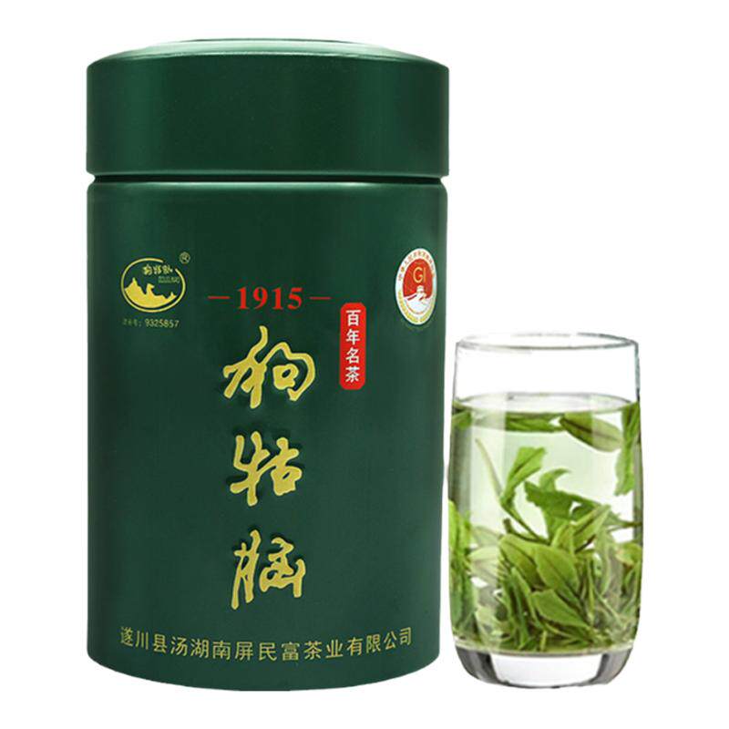 2026年新茶遂川狗牯脑绿茶