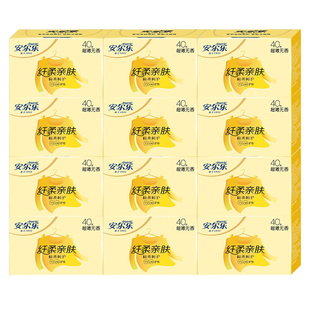 安尔乐卫生巾护垫迷你巾2LDBR840极洁主义纤柔护垫10盒共400片