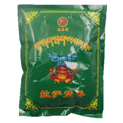 正宗家用安神茶室藏香药香