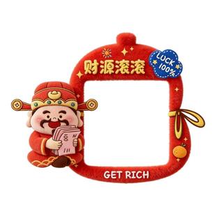 财神开关边框套灯开关贴插座遮挡装饰框遮丑神器免胶防脏保护套