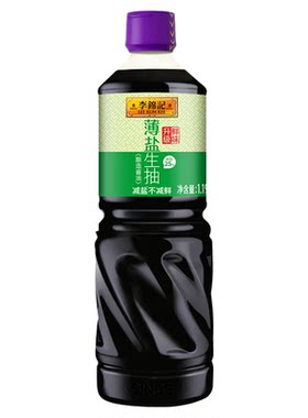 李锦记薄盐生抽1.19KG酿造酱油