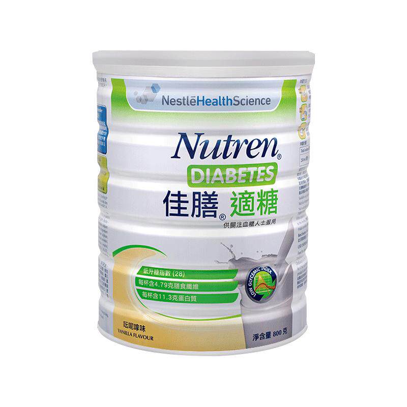 直营瑞士雀巢健康科学800g中老年