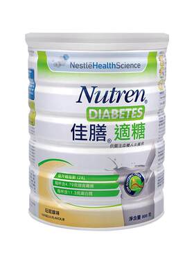 直营瑞士雀巢健康科学800g中老年