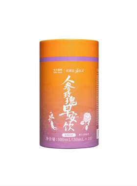 华大营养优美达人参玫瑰早安饮晨苏情绪管理益生菌官方旗舰店