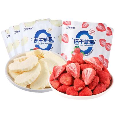 鲜美利冻干水果5袋孕妇儿童零食