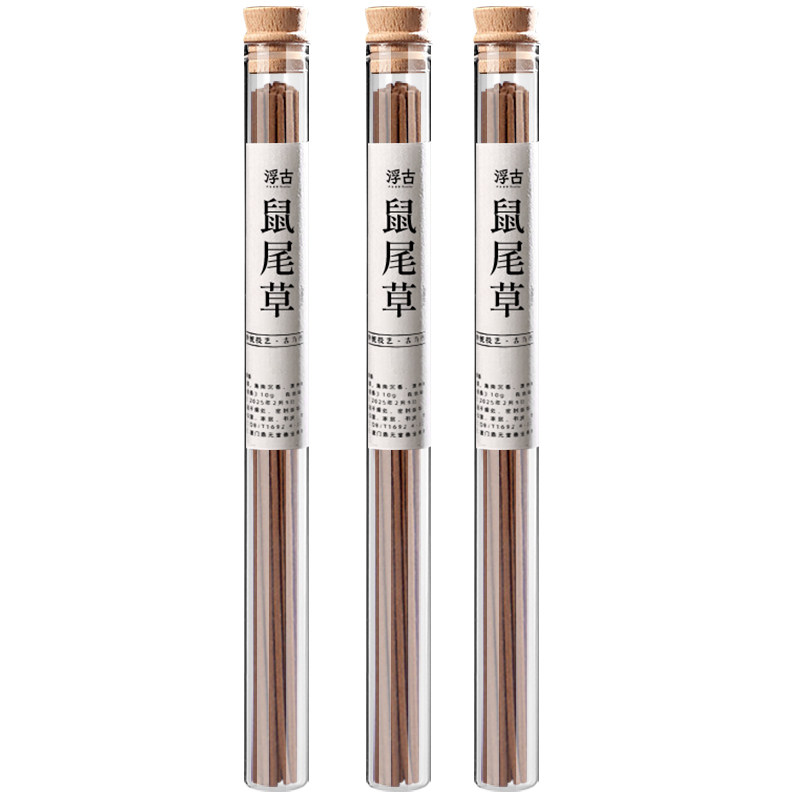 鼠尾草净化磁场，天然的更香！