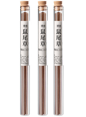 鼠尾草净化磁场，天然的更香！