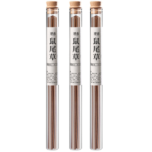 鼠尾草净化空间水晶消磁秘鲁圣木净化磁场白鼠尾草纯香薰天然线香