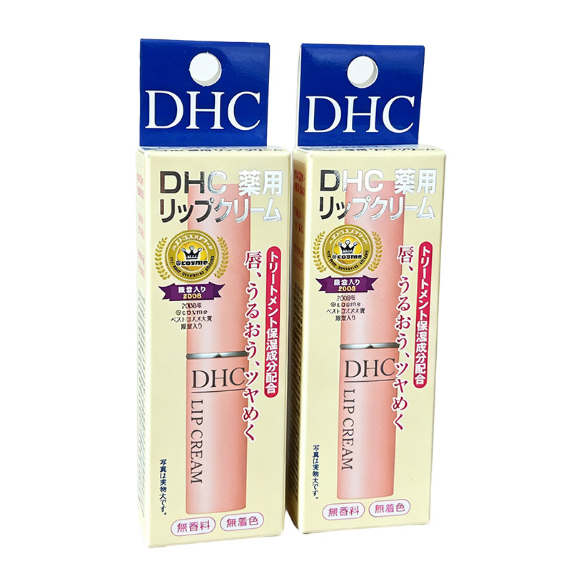 DHC日本纯橄榄油保湿润唇膏