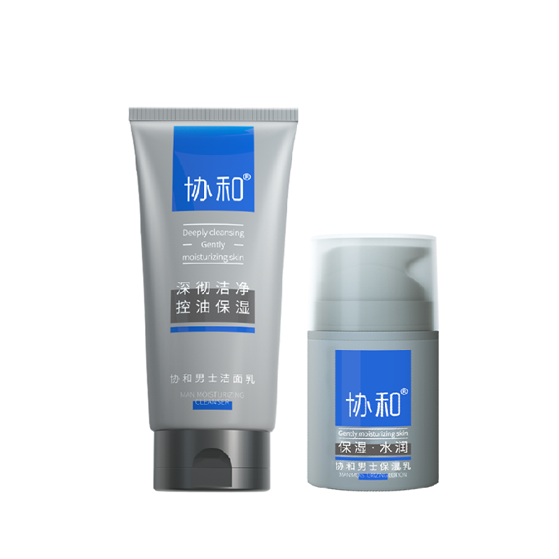 协和男士护肤套装清洁控油补水