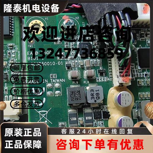 议价研华 EAMB-5500工控机主板新旧都有 议价