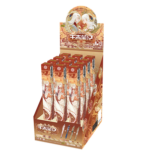 卡游文具 王者荣耀中性笔荣耀版第2弹盲盒笔黑色自动按动签字水笔正版卡通儿童学习用品小学生专用黑笔圆珠笔