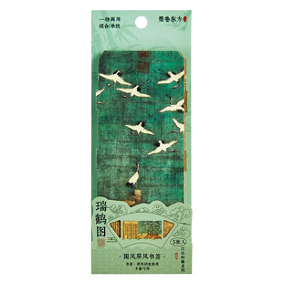 新中式书法小屏风书签桌面氛围装饰中国风文艺手账阅读纸质索引卡片异形可立高级感家居茶艺文化迷你小摆件