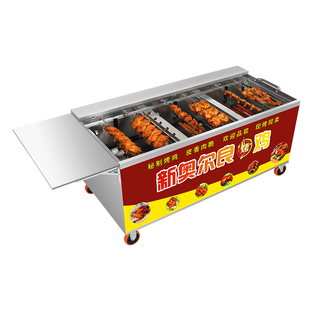 新款燃气摇滚烤鸡炉商用自动旋转木炭款不锈钢奥尔良鸡腿烤翅烤箱