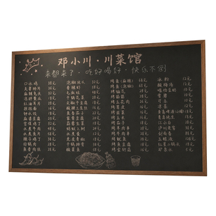 商用菜单黑板木框组合餐饮店用广告牌可擦写挂墙照片墙磁吸冰箱贴白板墙大可涂鸦墙贴奶茶咖啡实木展示墙定制