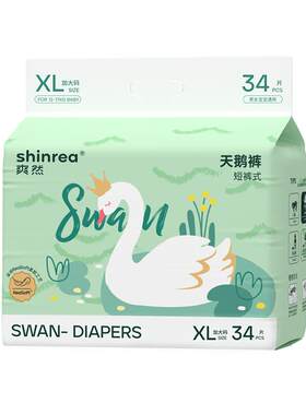 爽然男女通用透气大吸量纸尿裤