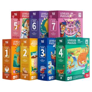 TOI图益拼图6岁以上儿童高难度益智进阶拼图