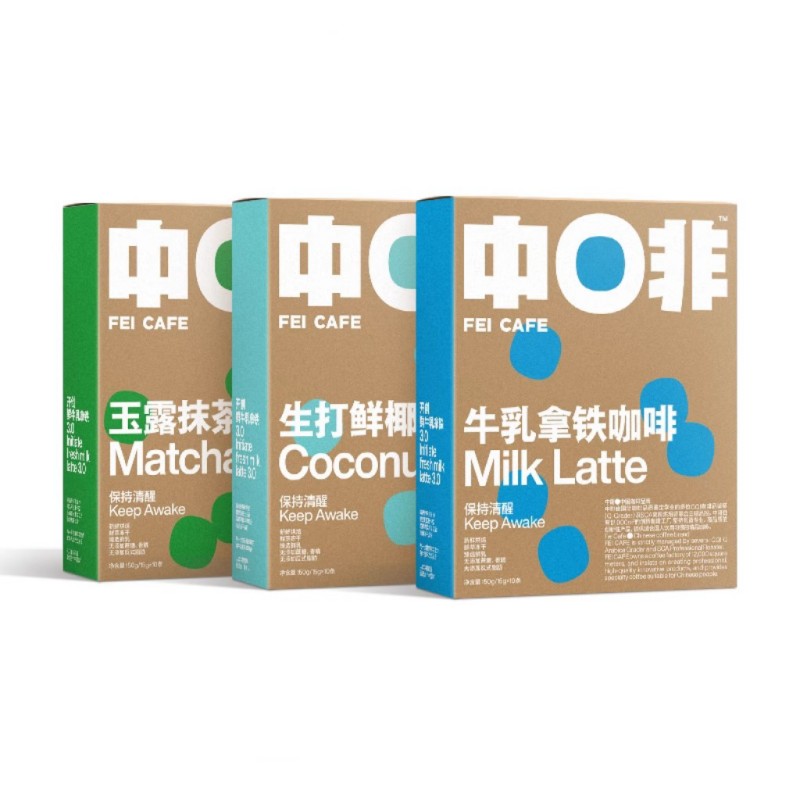 牛乳拿铁鲜奶咖啡无添蔗糖多口味