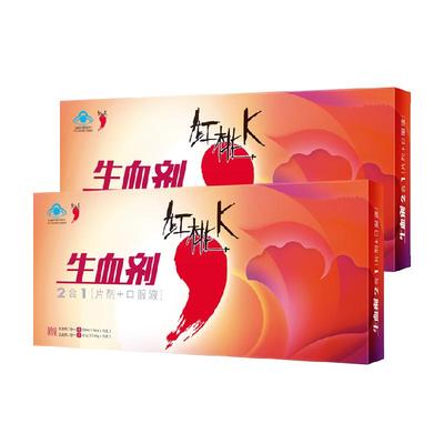 红桃K生血剂补铁补气血口服液