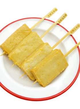 关东煮食材半成品批发鱼蛋墨鱼丸