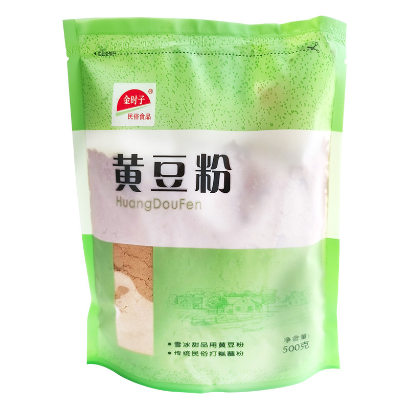 金时子黄豆粉商用黄豆粉雪冰用甜品烘焙原料现磨无添加袋装