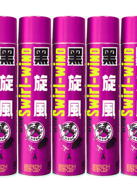黑旋风杀虫剂喷雾家用蚊气雾剂