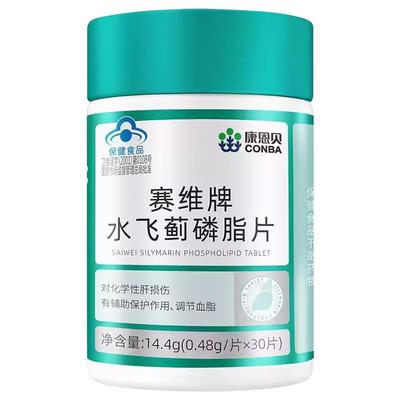 康恩贝护肝片官方旗舰店