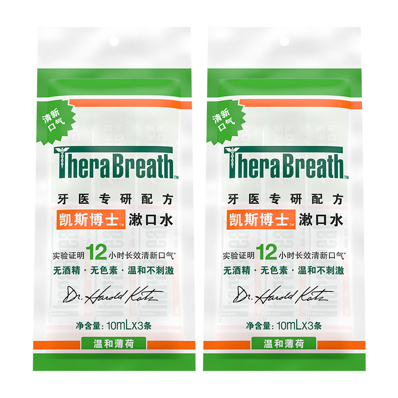 【U先试用】TheraBreath凯斯博士漱口水6条装
