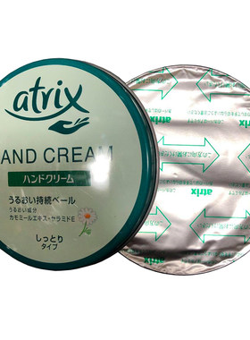 花王日本洋甘菊春季保湿护手霜
