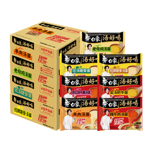【王一博代言】白象方便面汤好喝泡面整箱多口味混合装速食食品