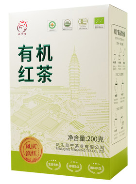 凤庆有机健康滇红茶叶
